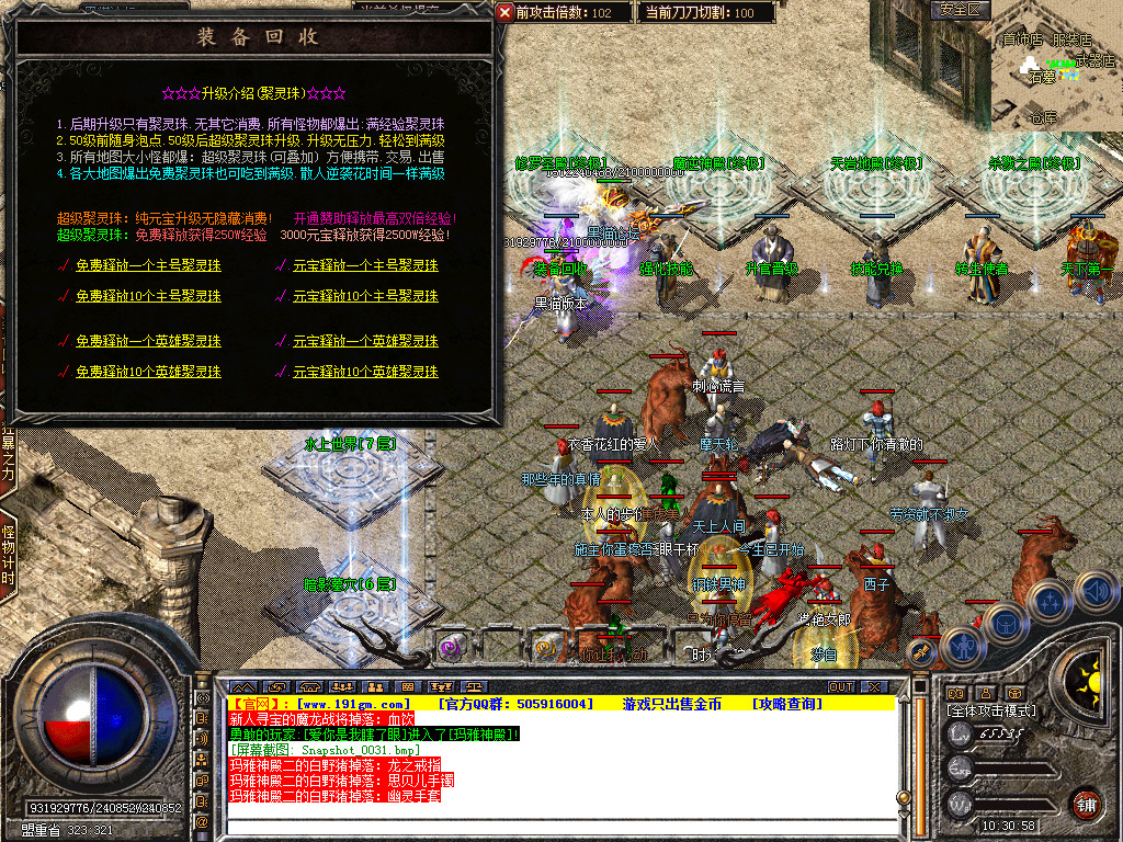 Snapshot_0032.bmp