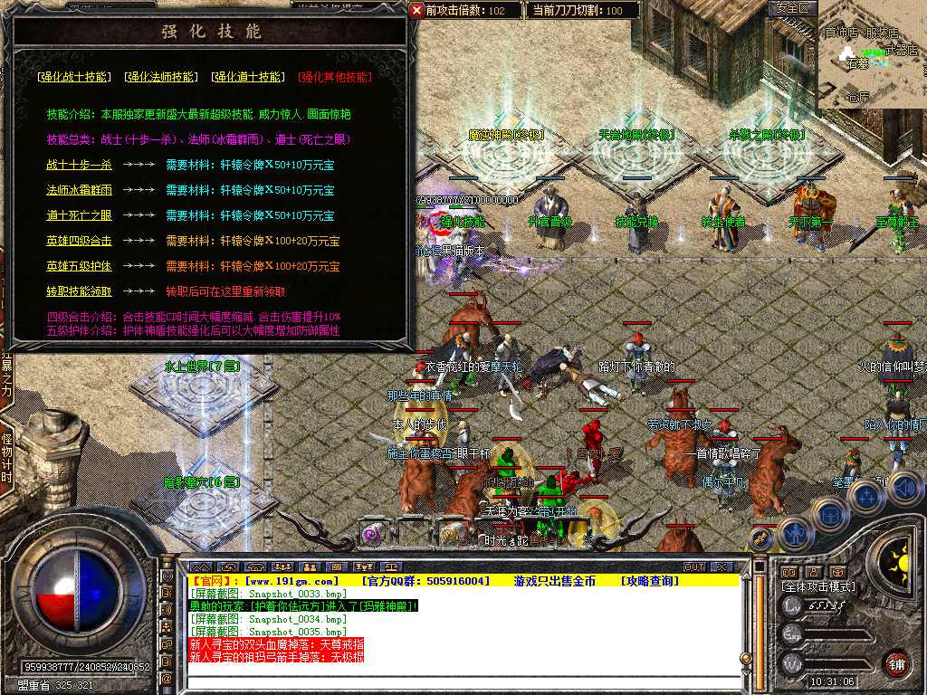 Snapshot_0036.bmp