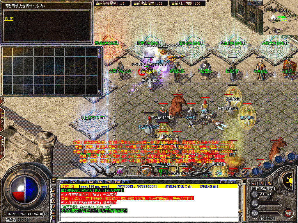 Snapshot_0030.bmp
