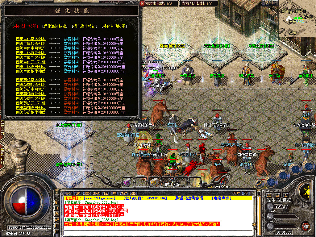 Snapshot_0033.bmp