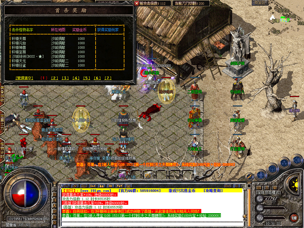 Snapshot_0042.bmp