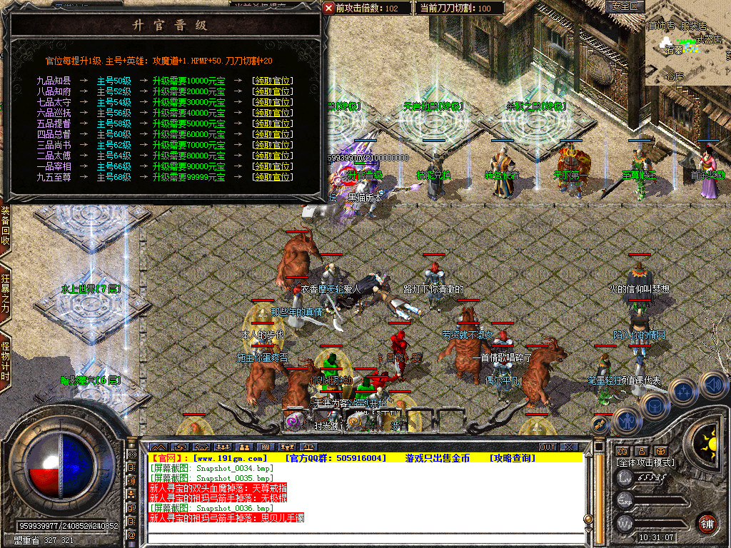 Snapshot_0037.bmp