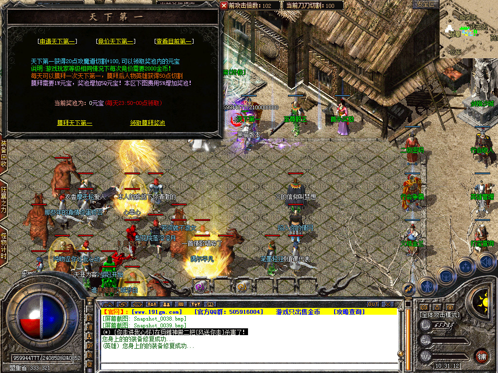Snapshot_0040.bmp