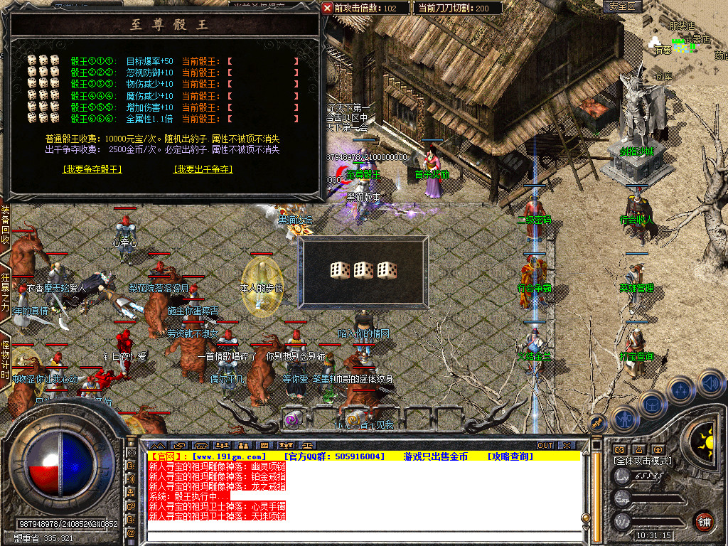 Snapshot_0041.bmp