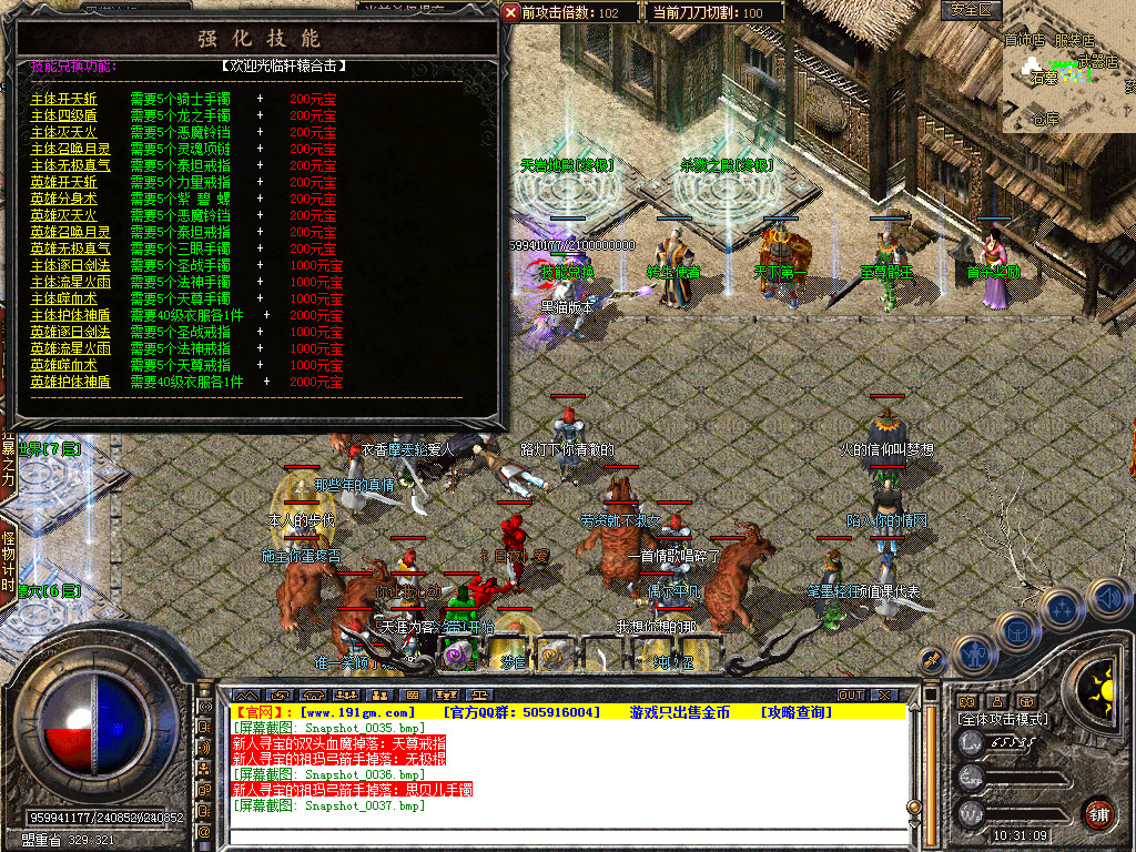 Snapshot_0038.bmp
