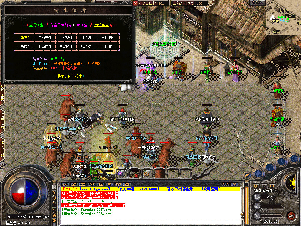 Snapshot_0039.bmp