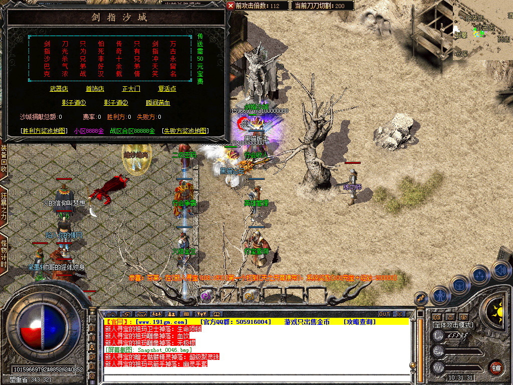 Snapshot_0047.bmp