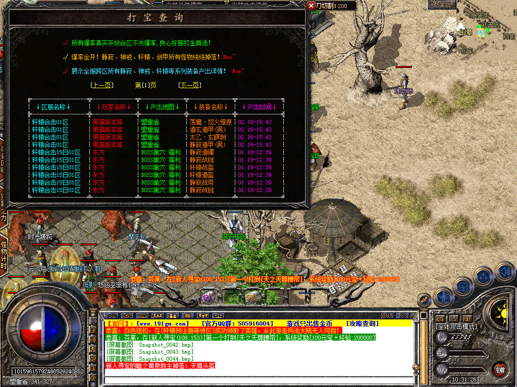 Snapshot_0045.bmp