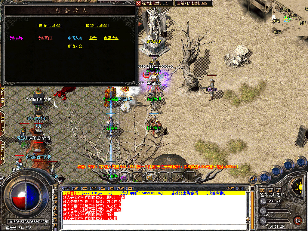 Snapshot_0046.bmp