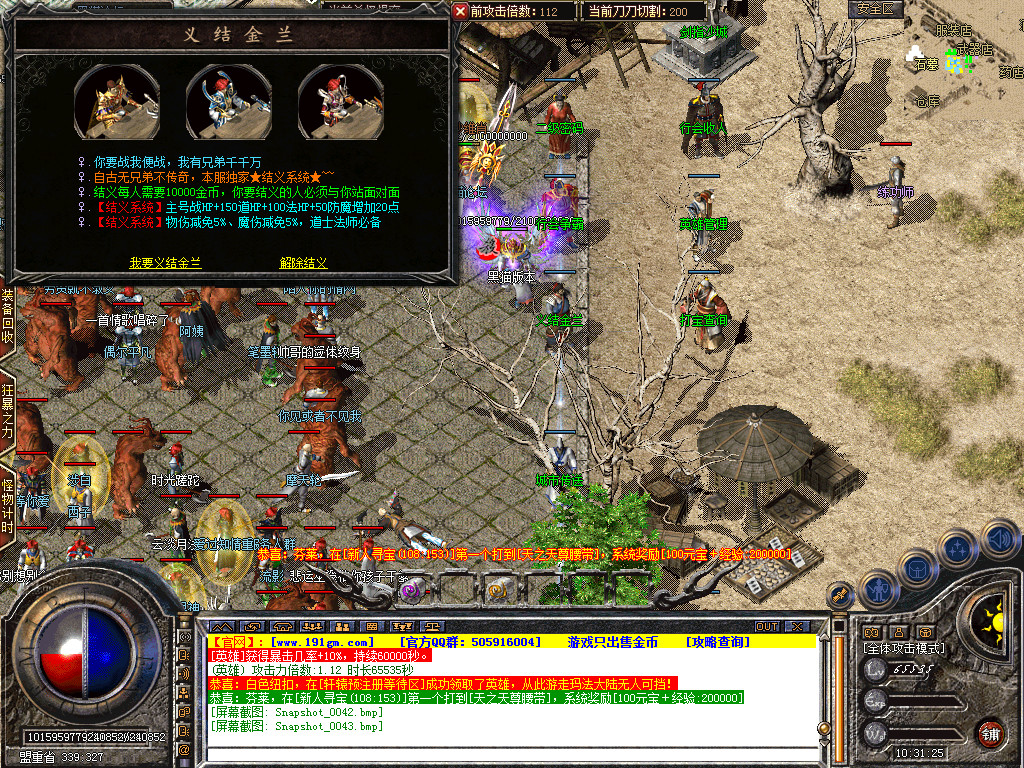 Snapshot_0044.bmp