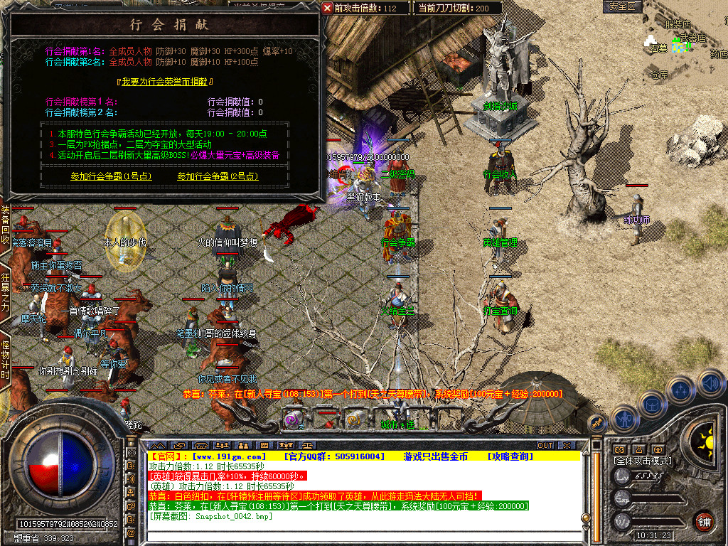Snapshot_0043.bmp