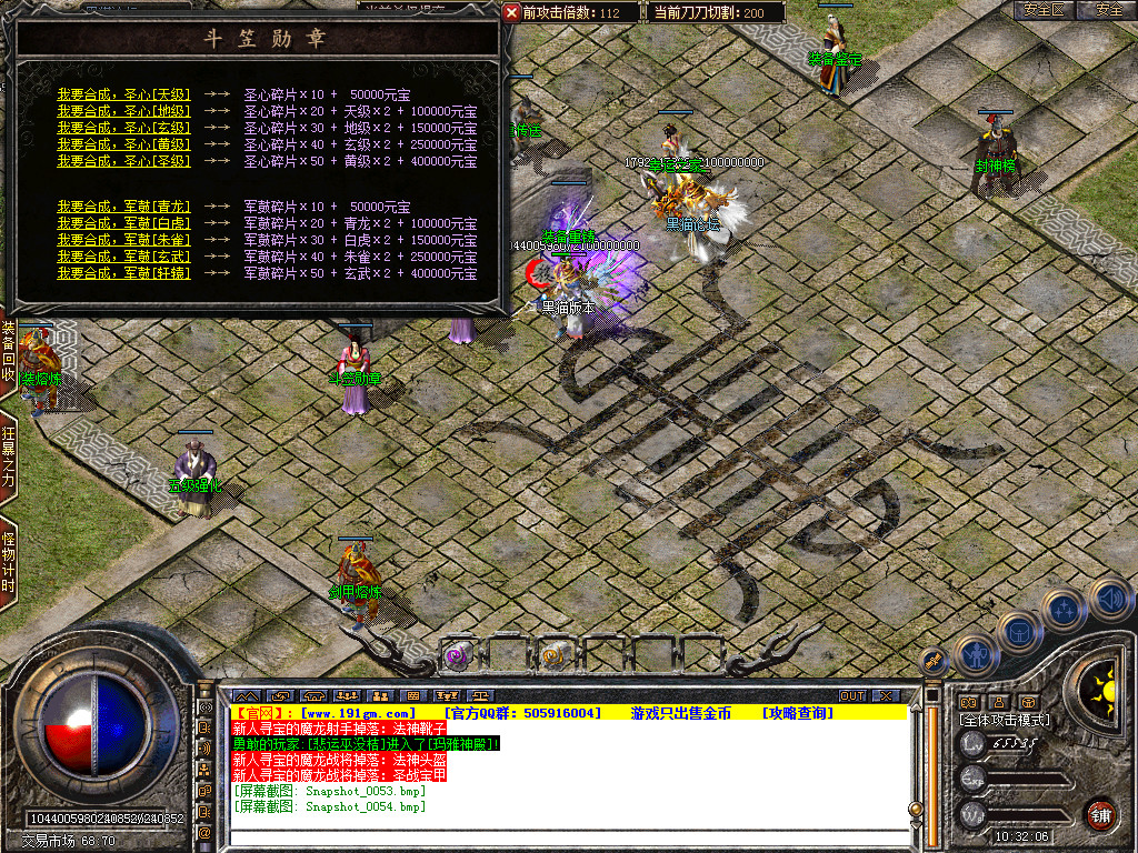 Snapshot_0055.bmp