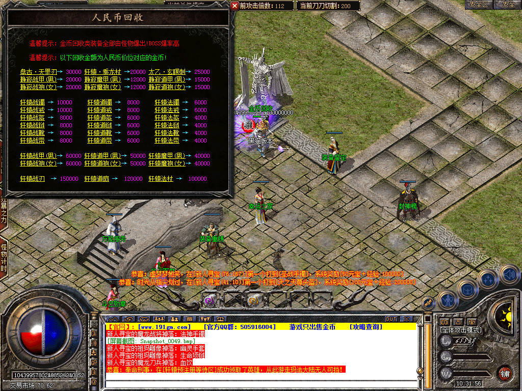 Snapshot_0050.bmp