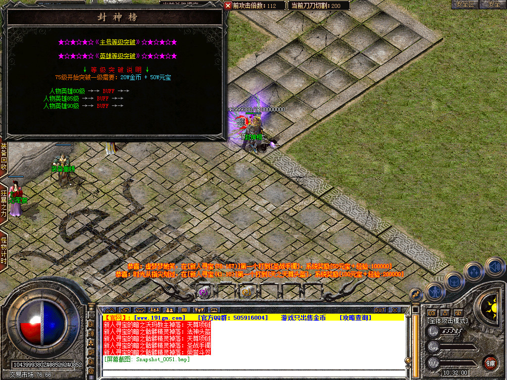 Snapshot_0052.bmp