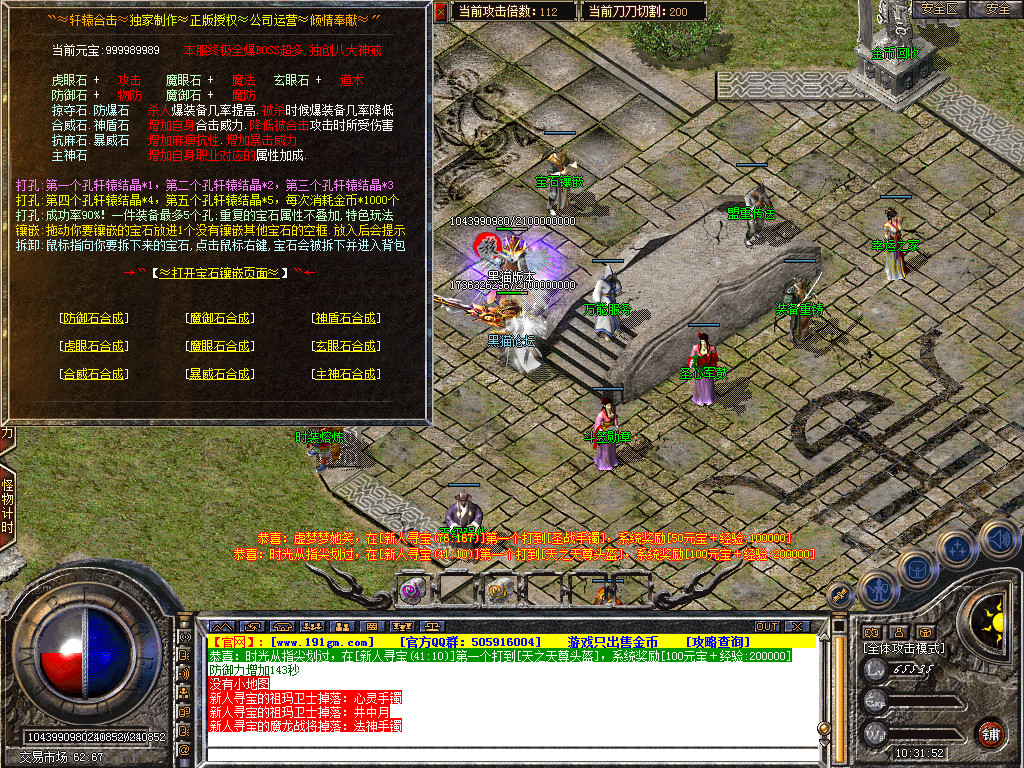 Snapshot_0049.bmp