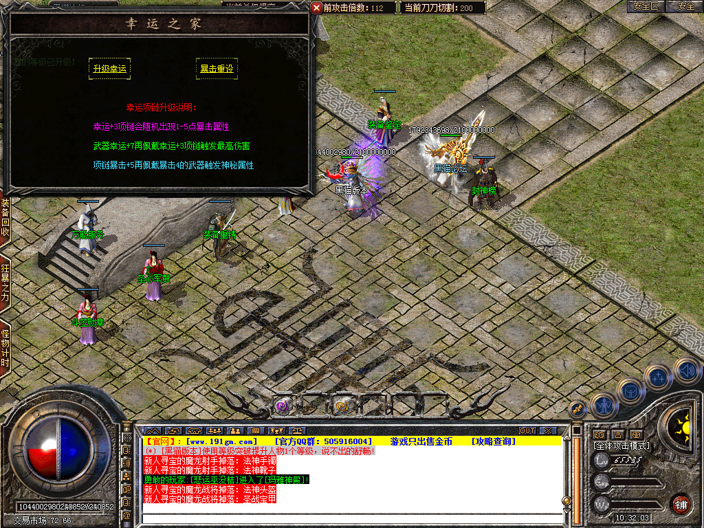 Snapshot_0053.bmp
