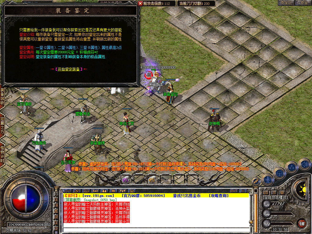 Snapshot_0051.bmp