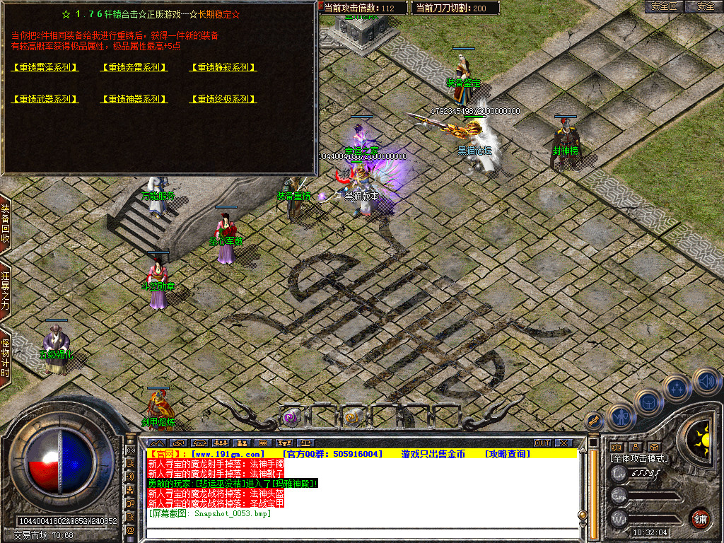 Snapshot_0054.bmp