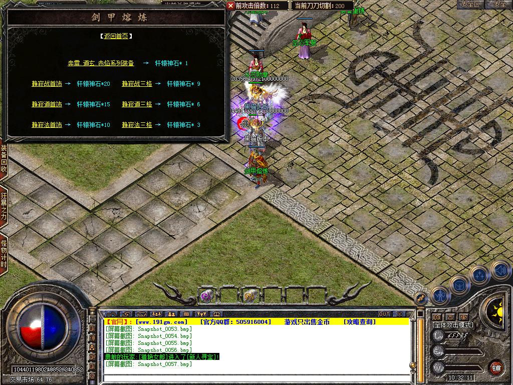 Snapshot_0058.bmp