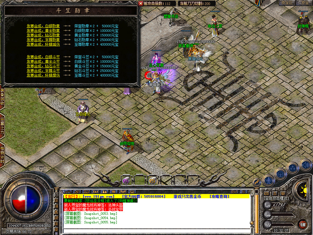 Snapshot_0056.bmp