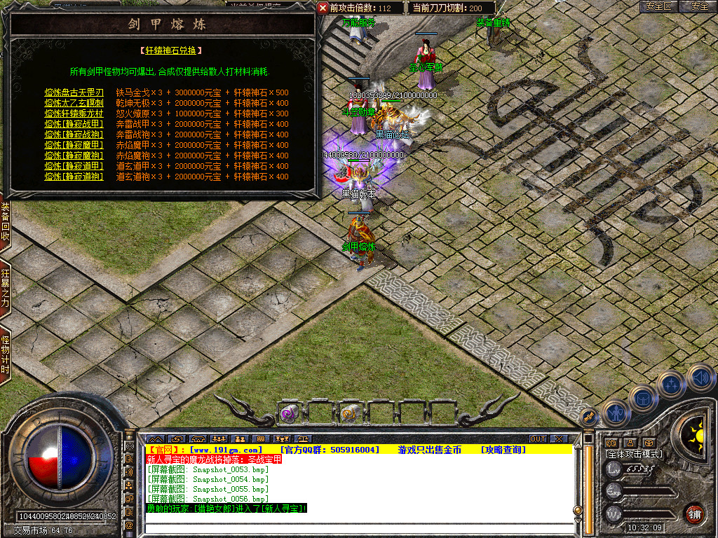 Snapshot_0057.bmp