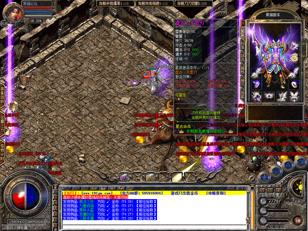 Snapshot_0061.bmp