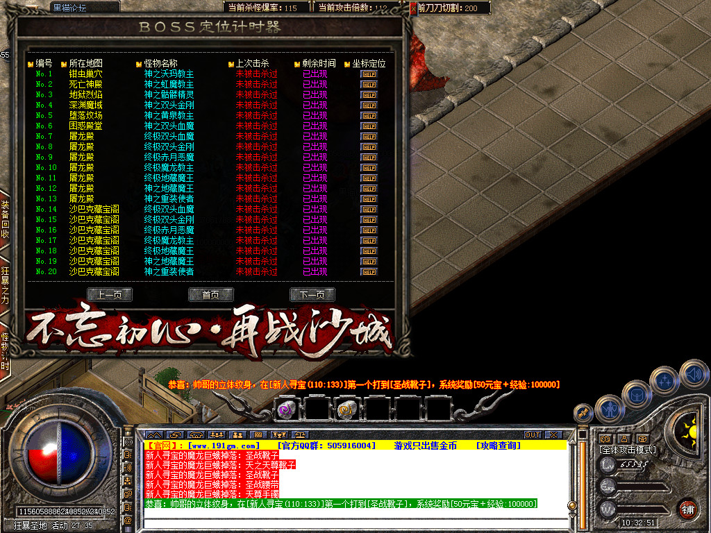 Snapshot_0060.bmp