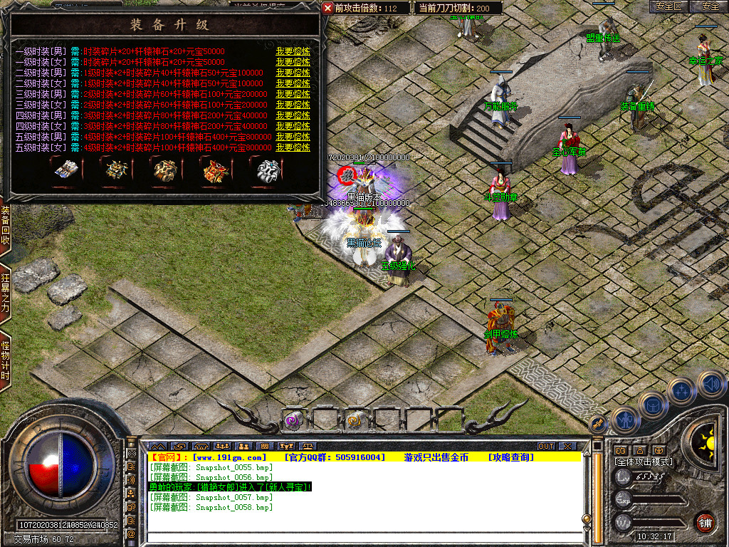 Snapshot_0059.bmp
