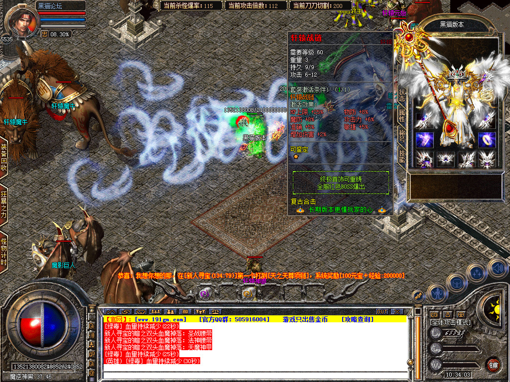 Snapshot_0067.bmp