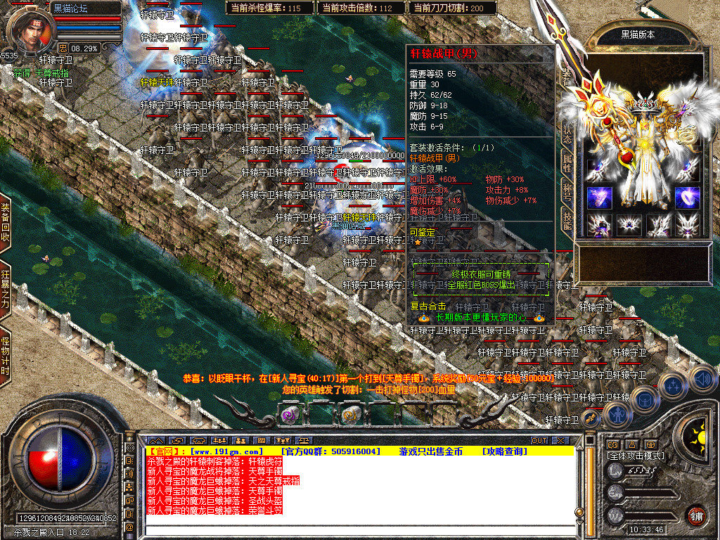 Snapshot_0064.bmp