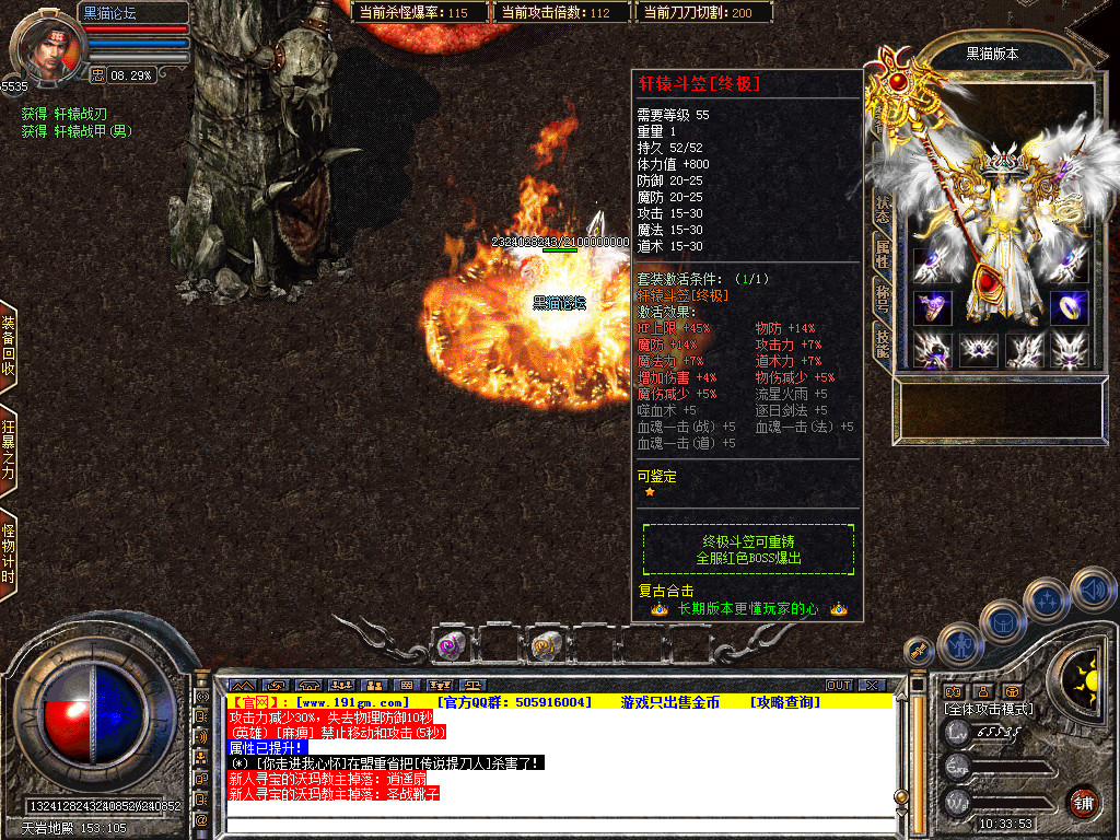 Snapshot_0065.bmp