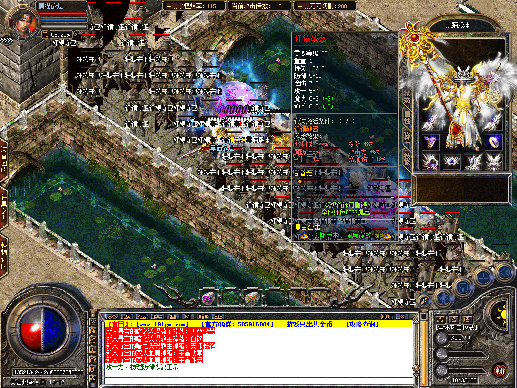 Snapshot_0066.bmp