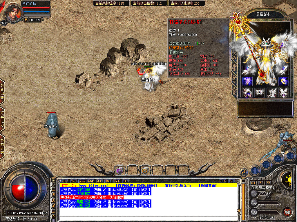 Snapshot_0074.bmp