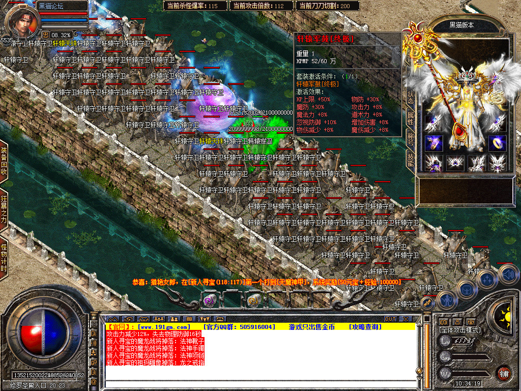 Snapshot_0070.bmp