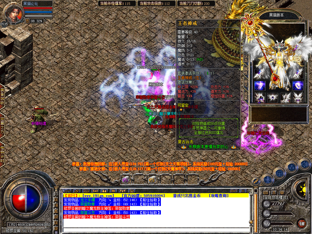 Snapshot_0069.bmp