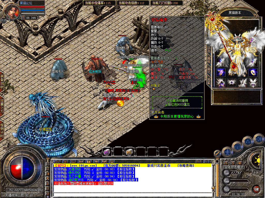 Snapshot_0073.bmp
