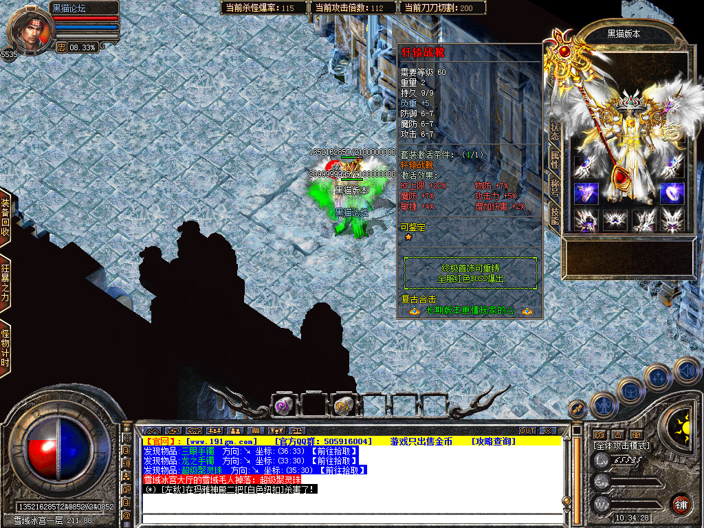 Snapshot_0072.bmp