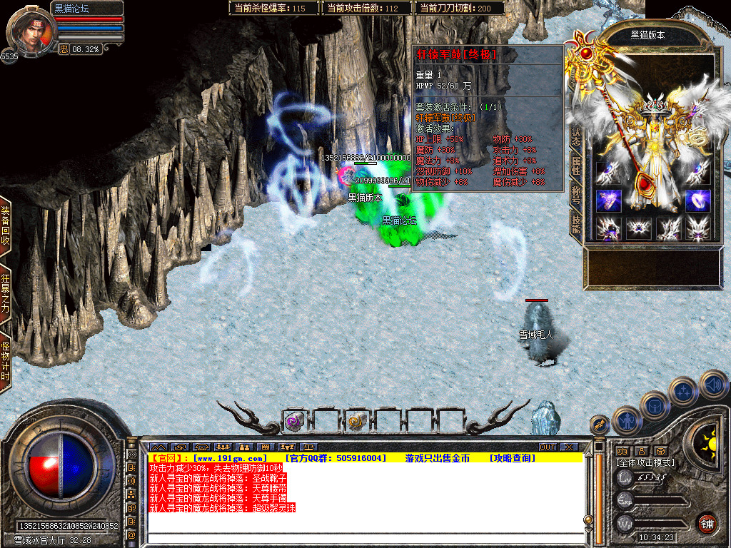 Snapshot_0071.bmp