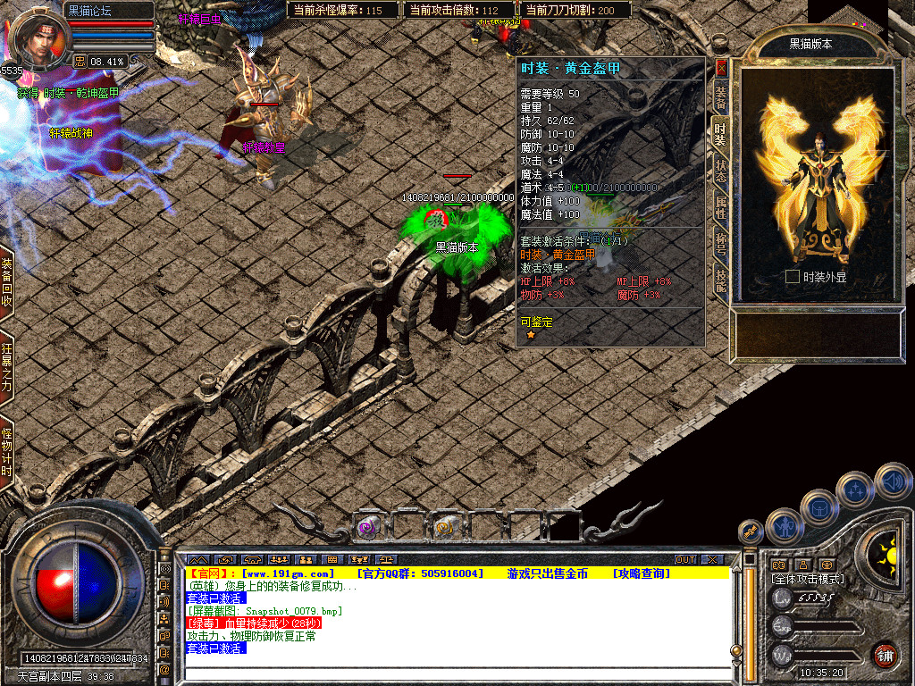 Snapshot_0080.bmp