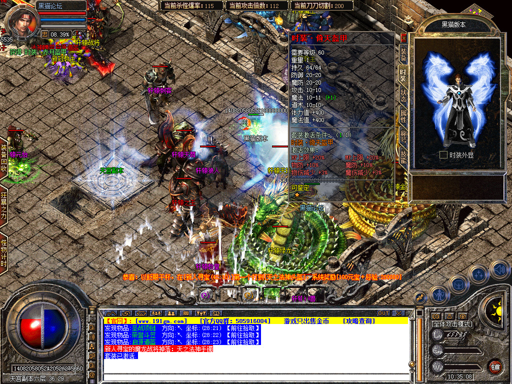 Snapshot_0078.bmp