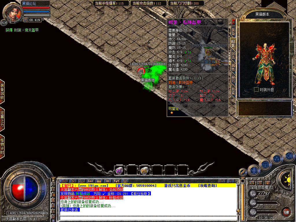 Snapshot_0079.bmp