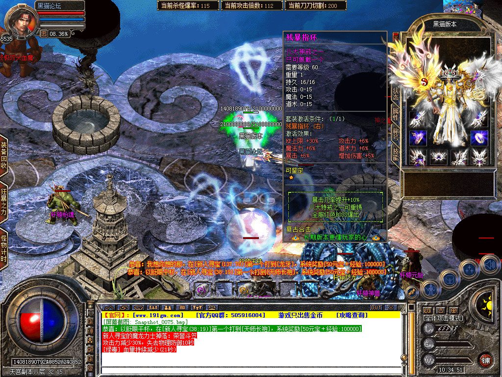 Snapshot_0076.bmp