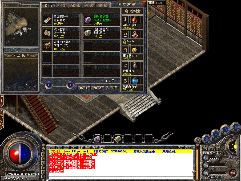 Snapshot_0081.bmp