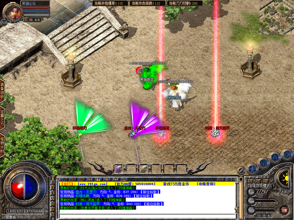 Snapshot_0082.bmp