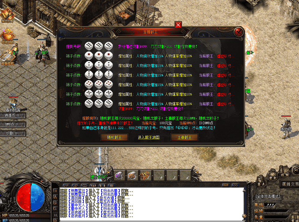QQ图片20260522121838.png