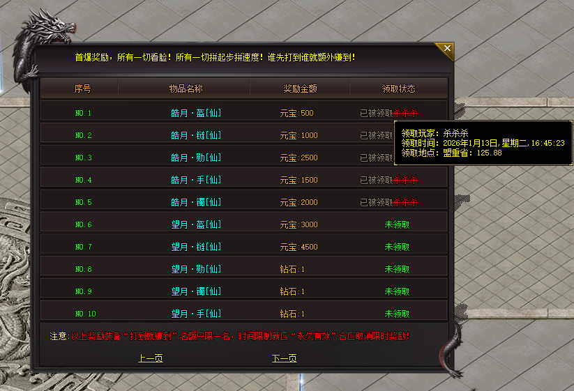 ScreenShot_2026-05-22_163536_940.png