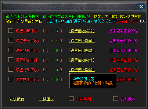 ScreenShot_2026-05-22_164310_700.png