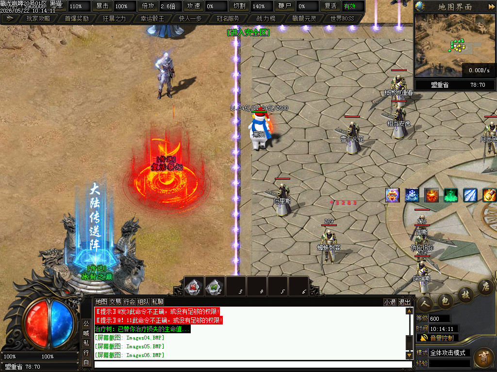 Images07.BMP
