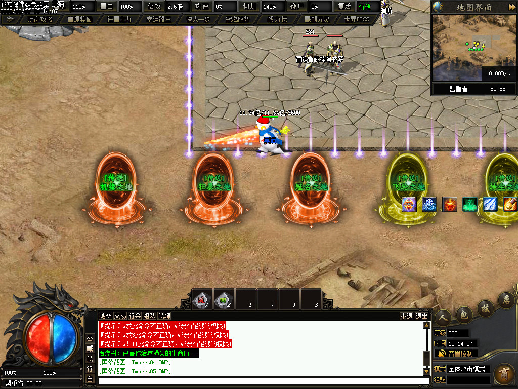 Images06.BMP