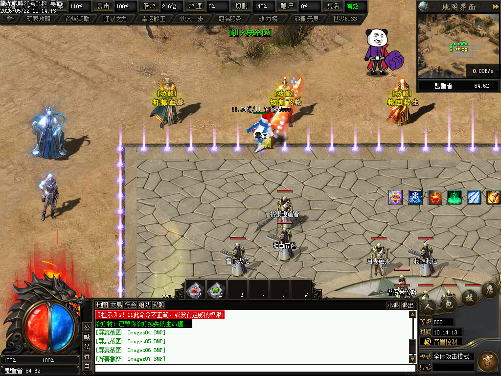 Images08.BMP
